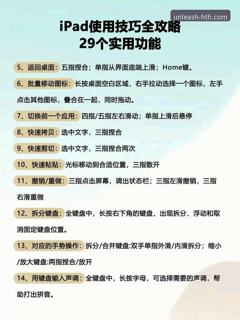 华体会体育平台互动娱乐使用教程：从新手到高手的完整操作指南