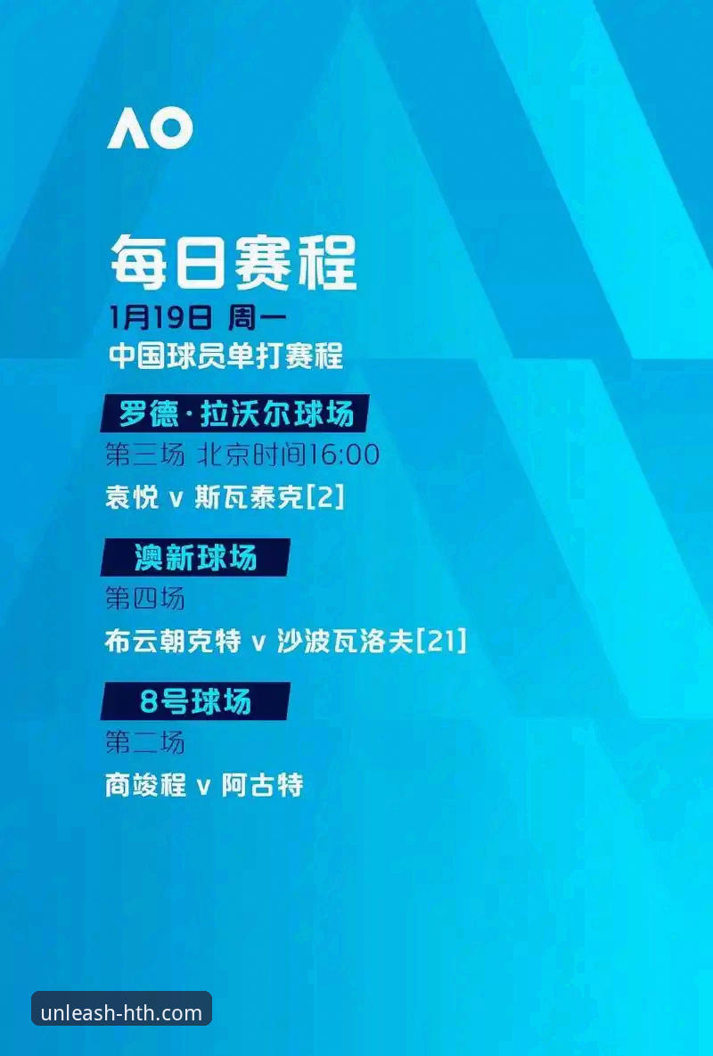 揭秘中超第9轮京城铁卫三次沦陷真相，华体会体育竞彩平台最新版用户深度复盘